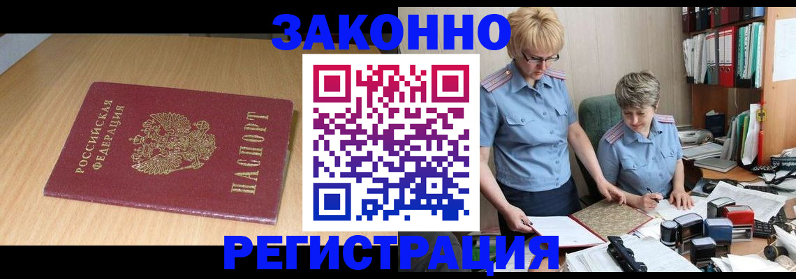 регистрация для школы в Белёве